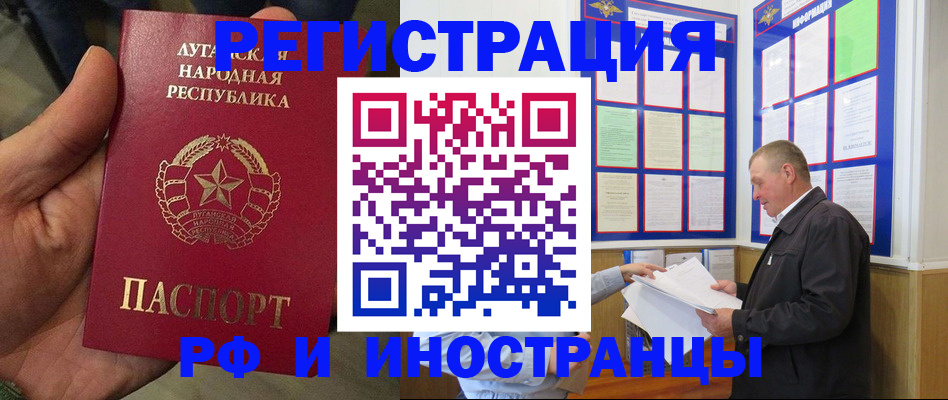 временная регистрация собственник в Калязине